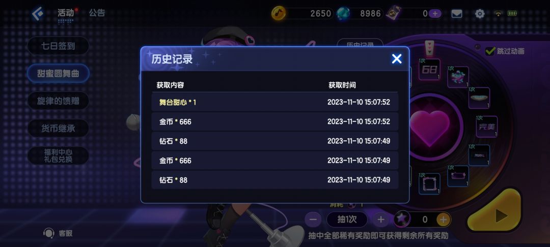 直接小号变大号了 2