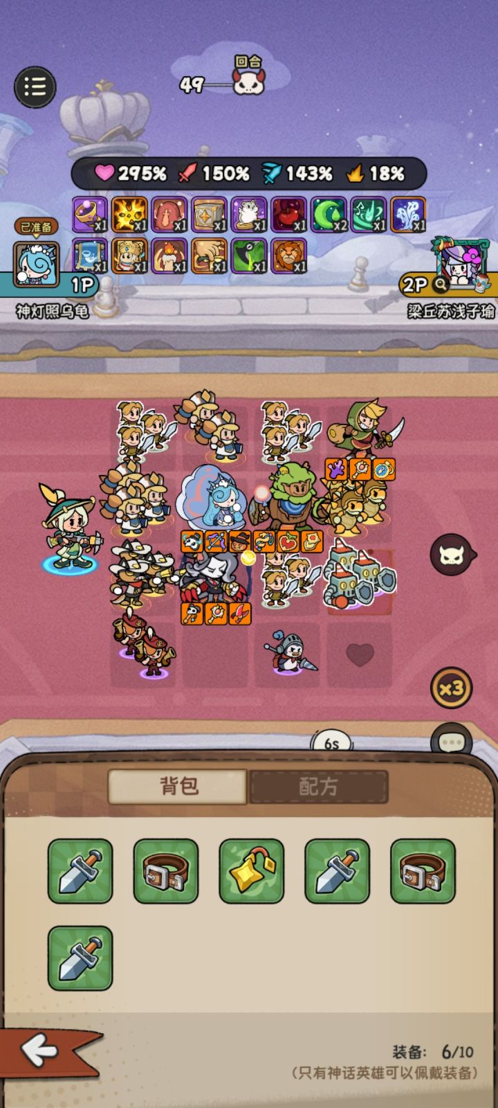 联8太恶心了截图