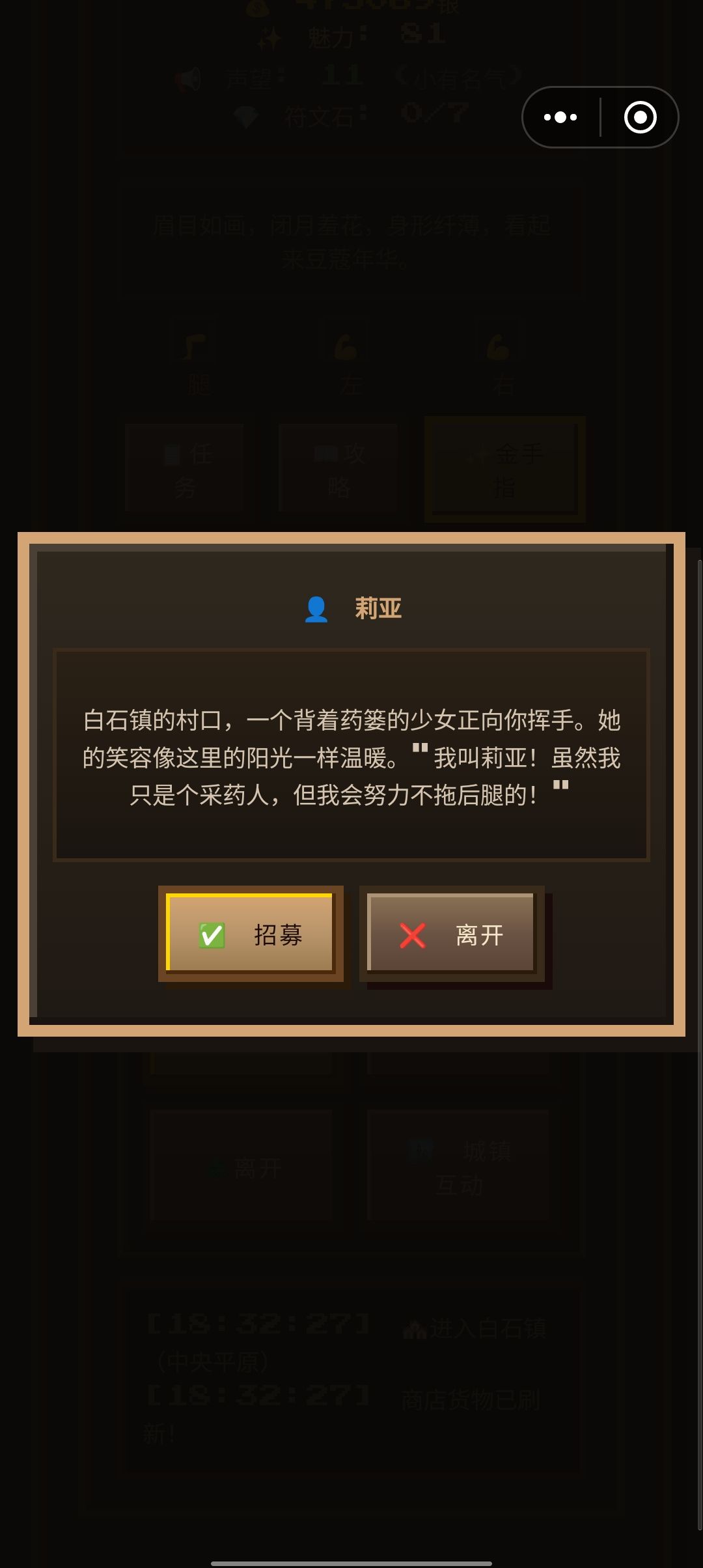求助 1