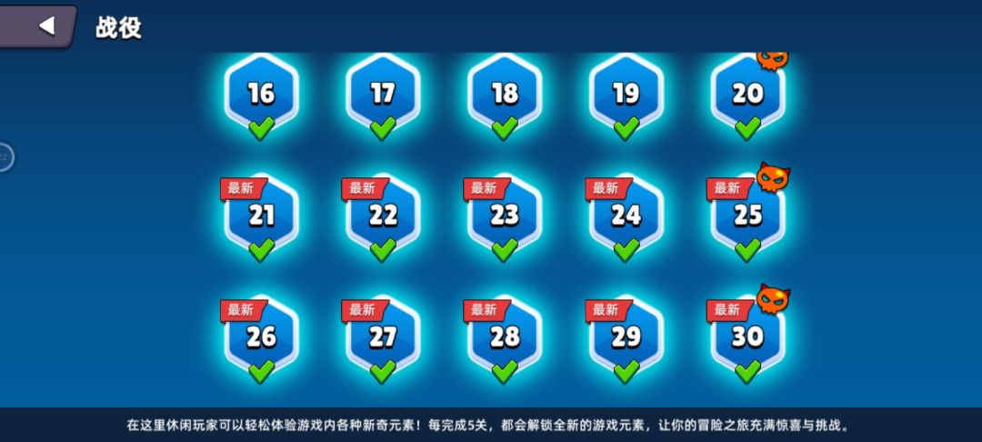 还是过了截图