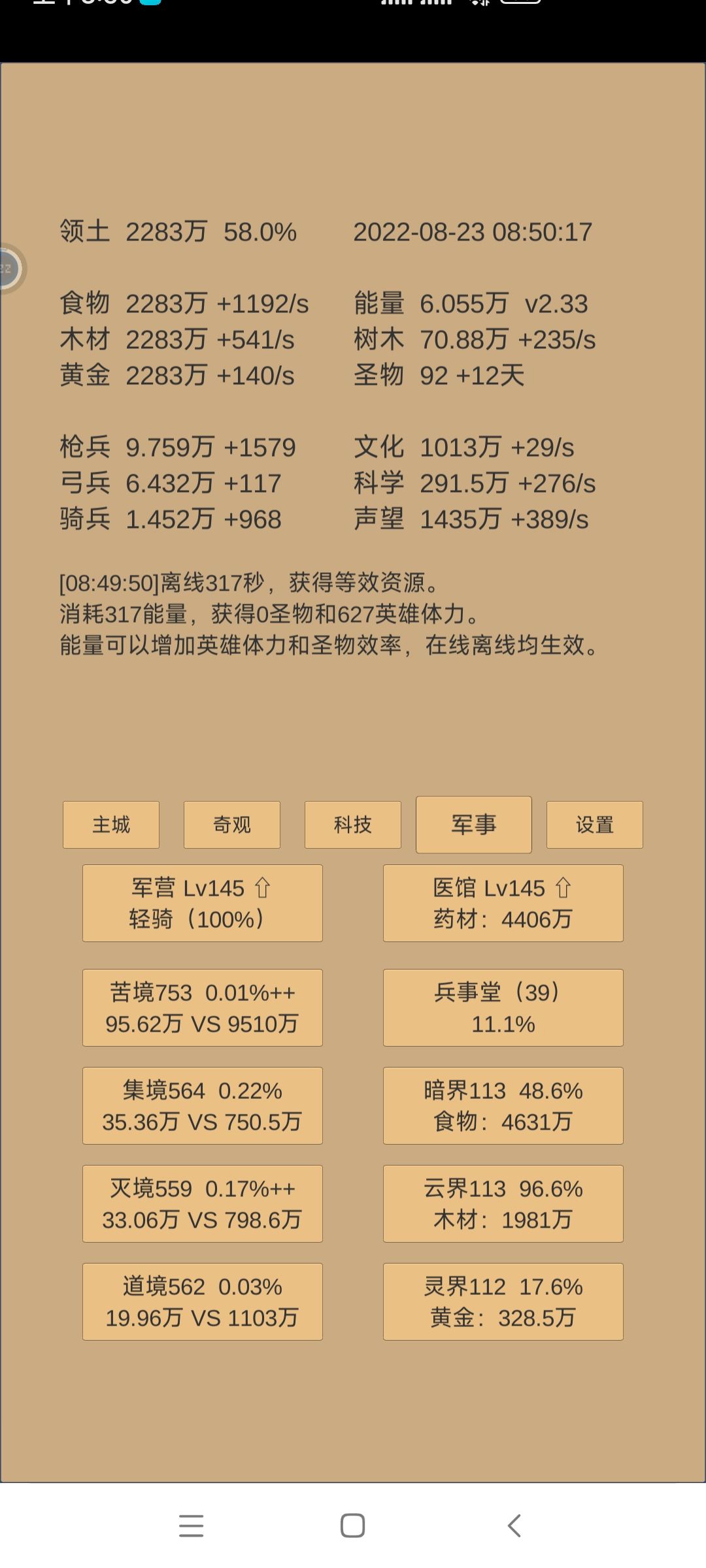 动态图片 4