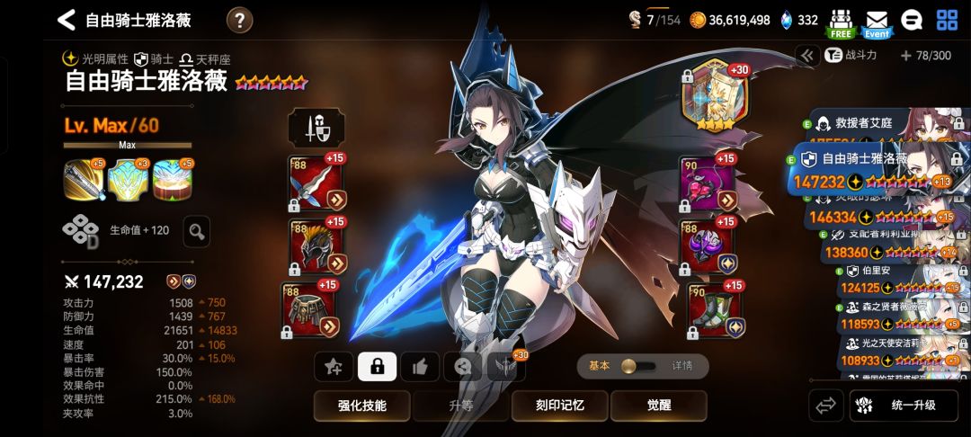 记录一下入坑三年头一次十连胜 2