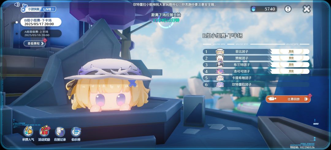 黑幕啊 1