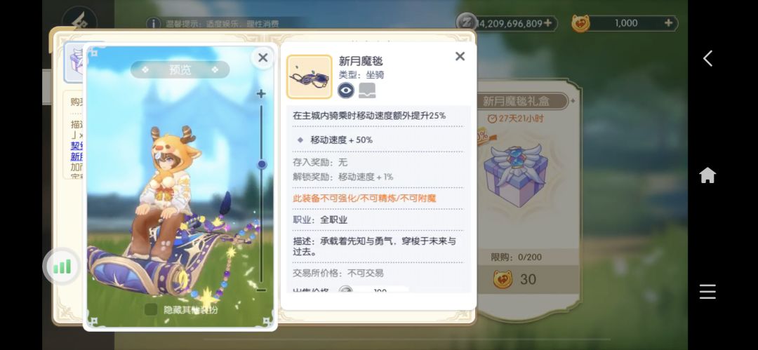 吴迪 1