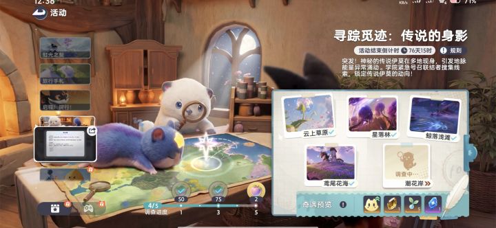 喵的,最后一天才看见这个规则截图