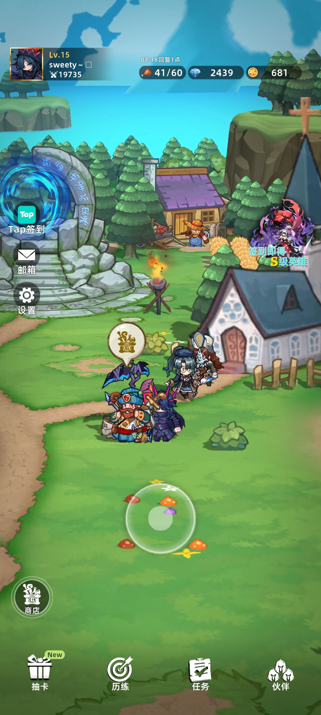 入坑必看!! 3