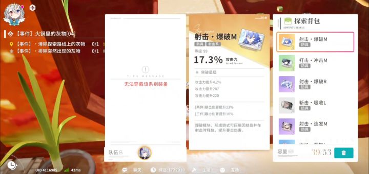 三攻但又不完全是三攻,而且爆破也用不上截图
