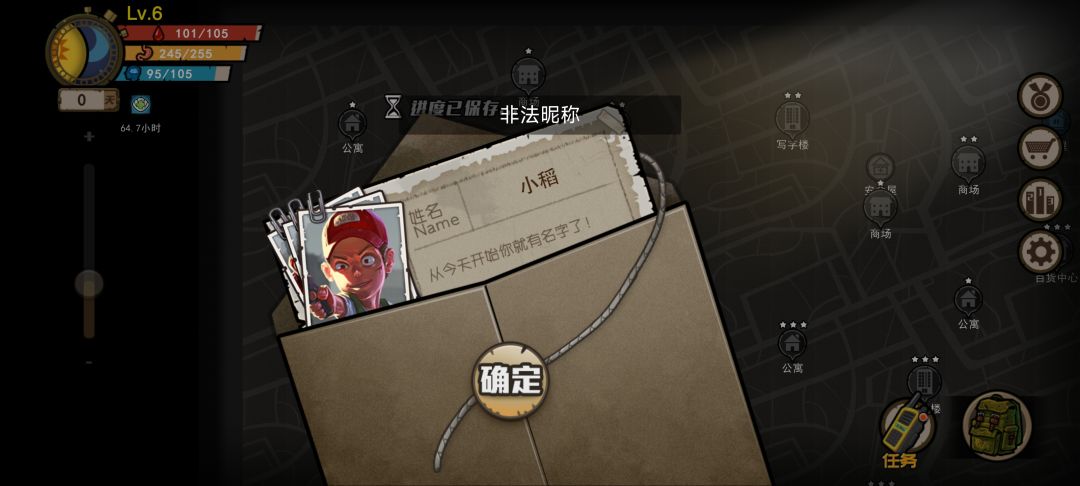 求一个合法昵称 1