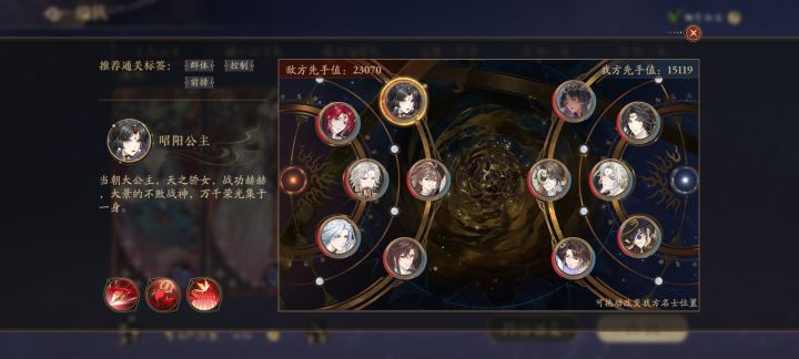 爬塔求助截图