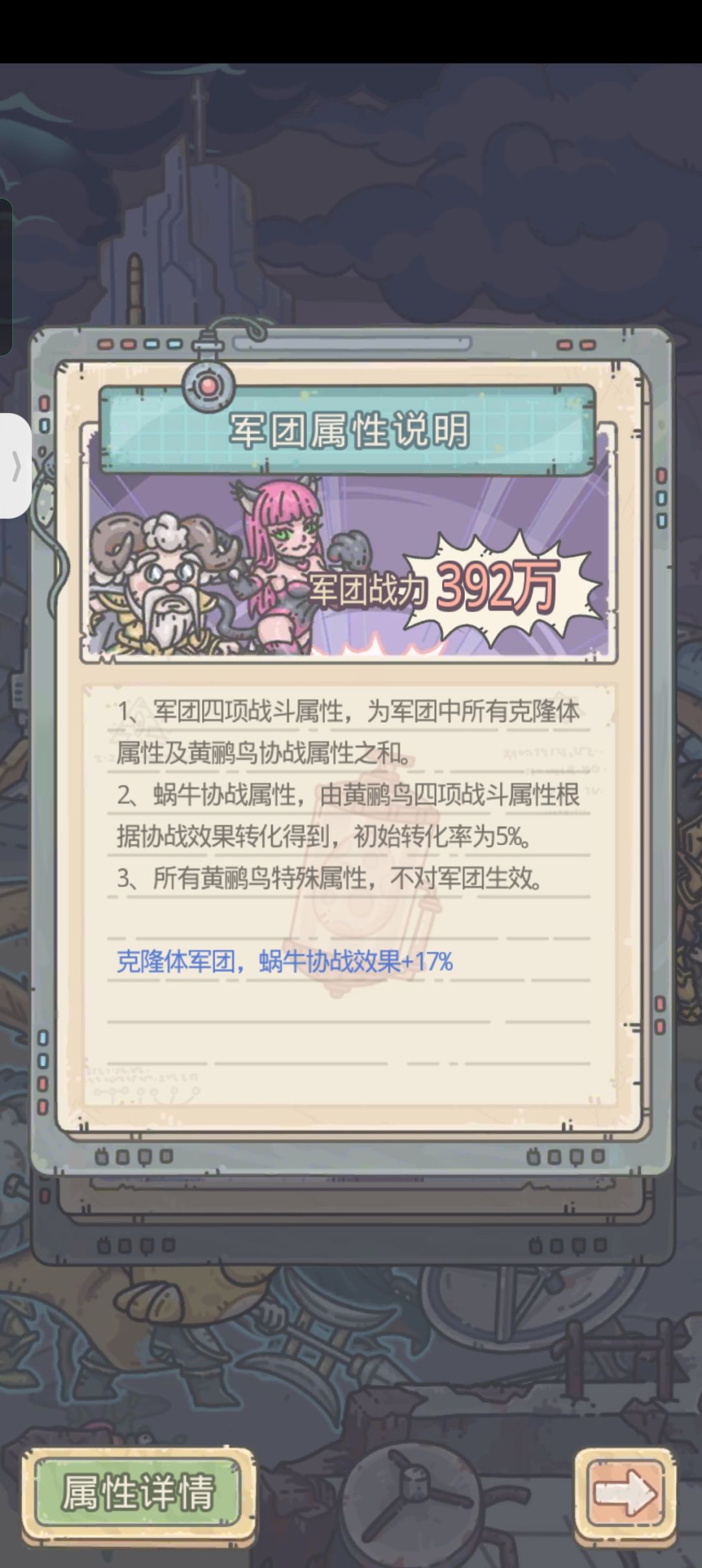 你们觉得怎么样 1