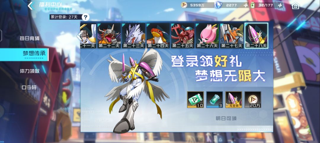 动态图片 2