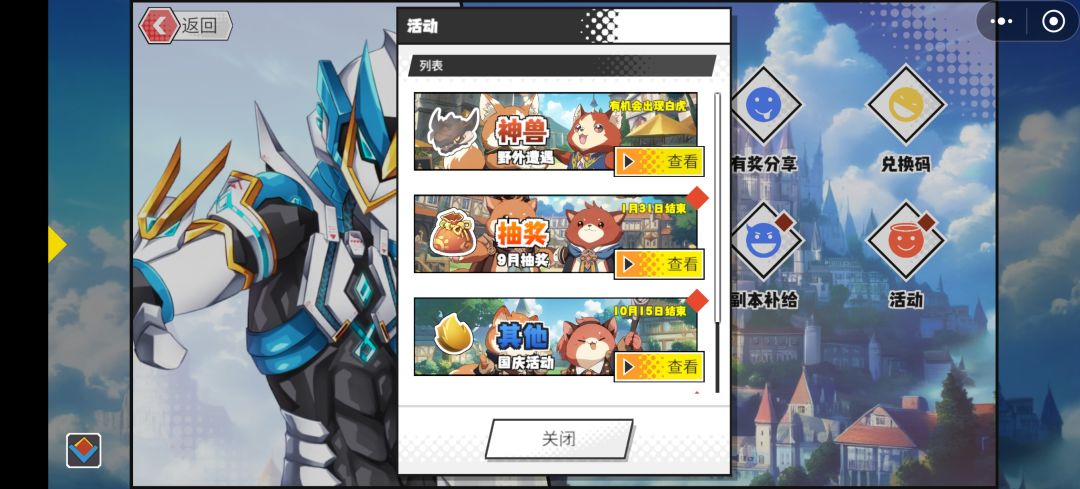 超数据分享活动 1