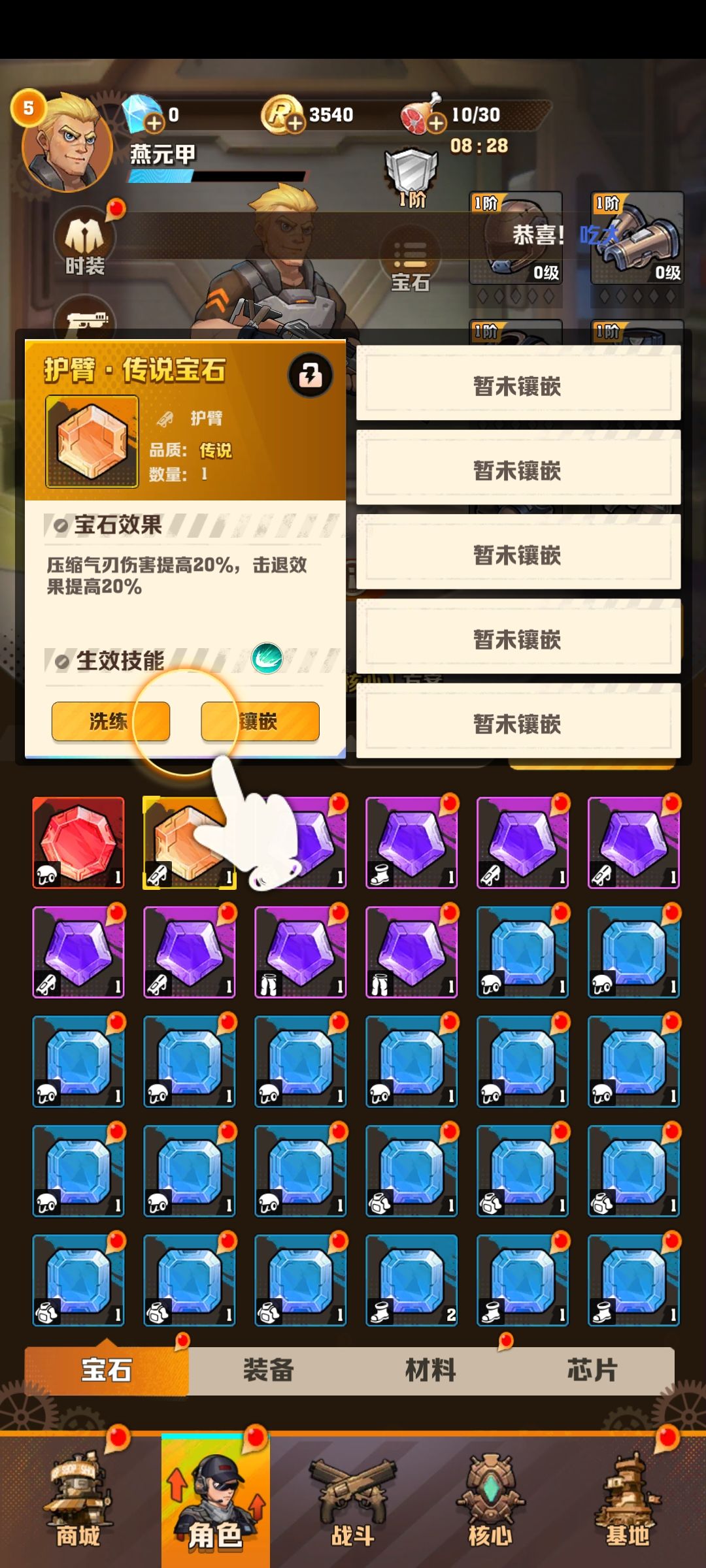动态图片 4
