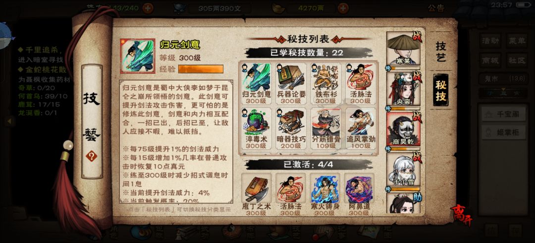 求助 7