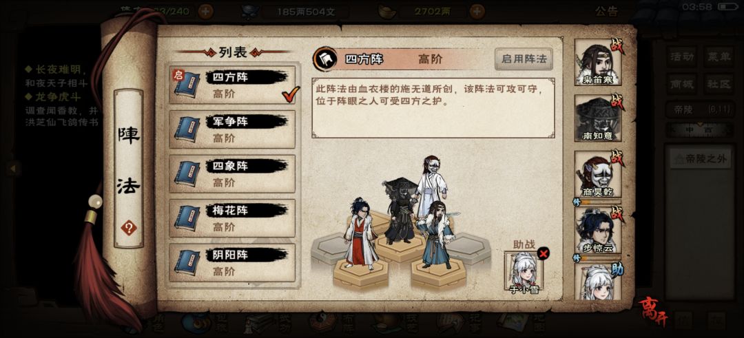 来个针对我阵容布的培养指导 1
