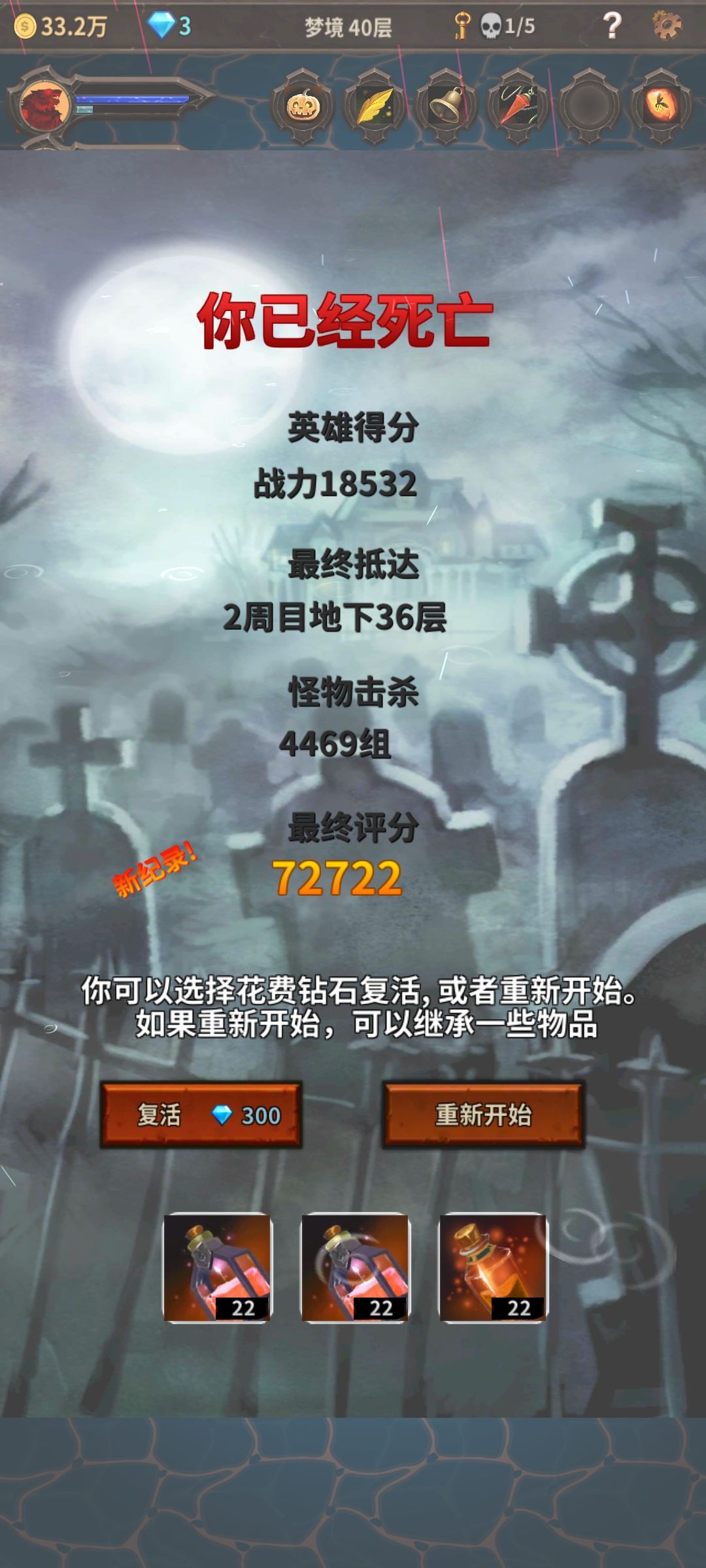 。。。 1