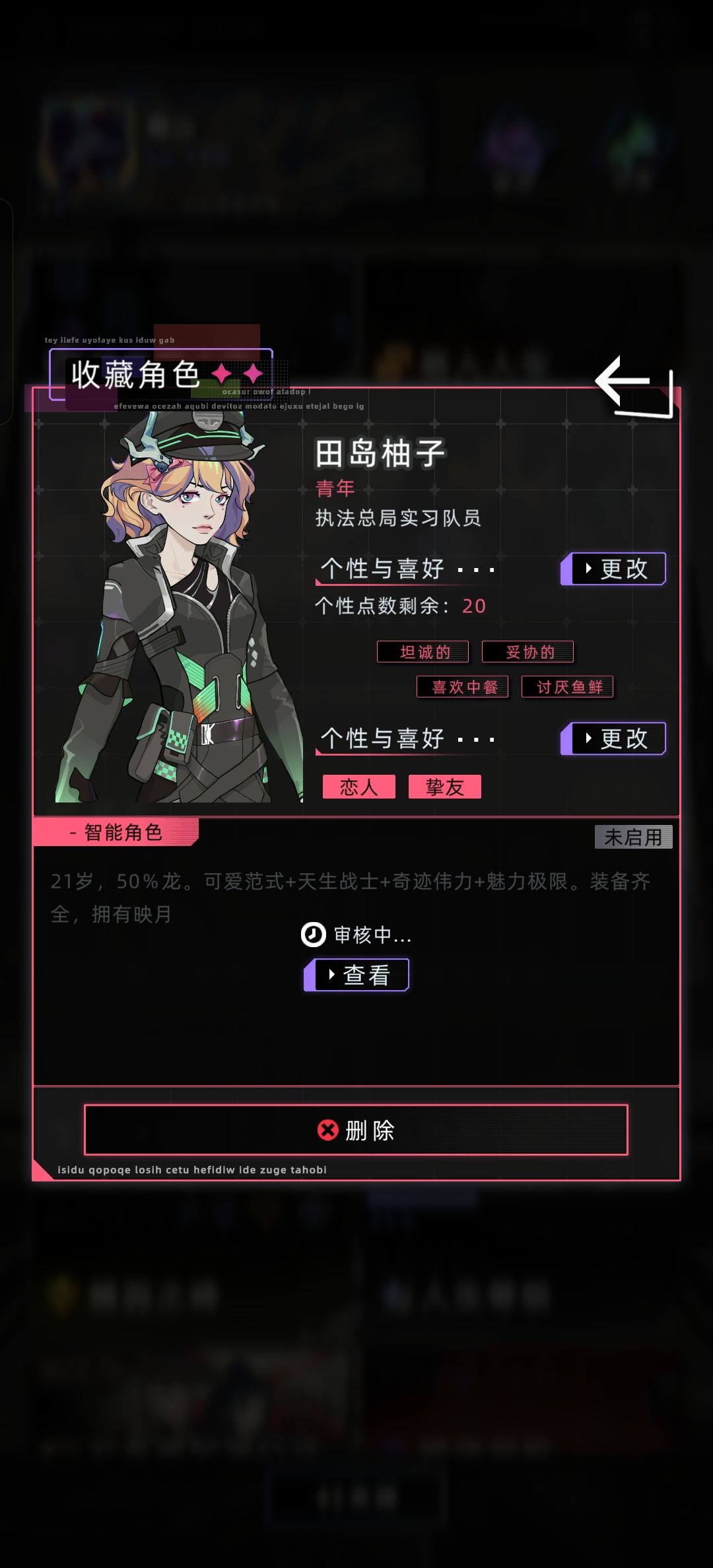喜欢的宝宝可以来加 4