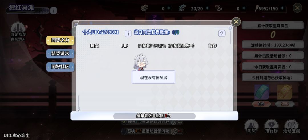 每天都打的加我 1