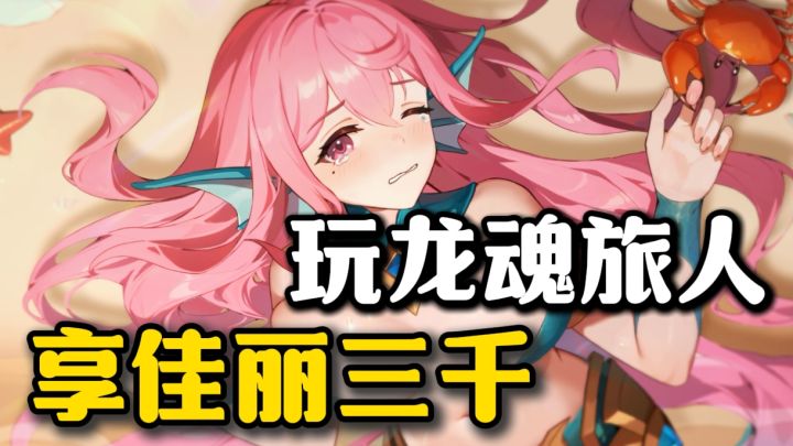 爆笑电子布洛芬,轻松上头无负担❗零氪都有1000抽,外加4w钻石❗截图
