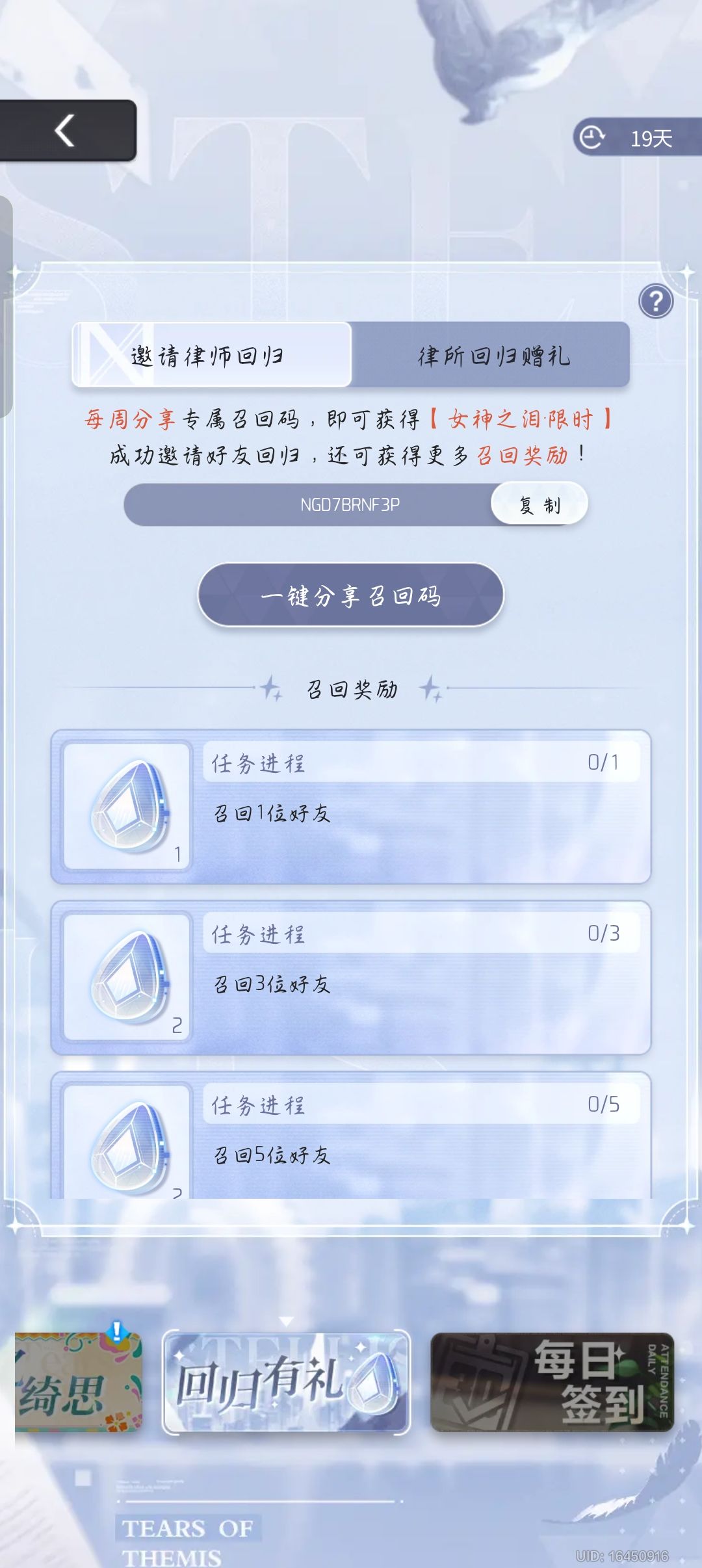 蹲蹲回归的律师小姐 1
