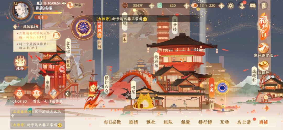 动态图片 1