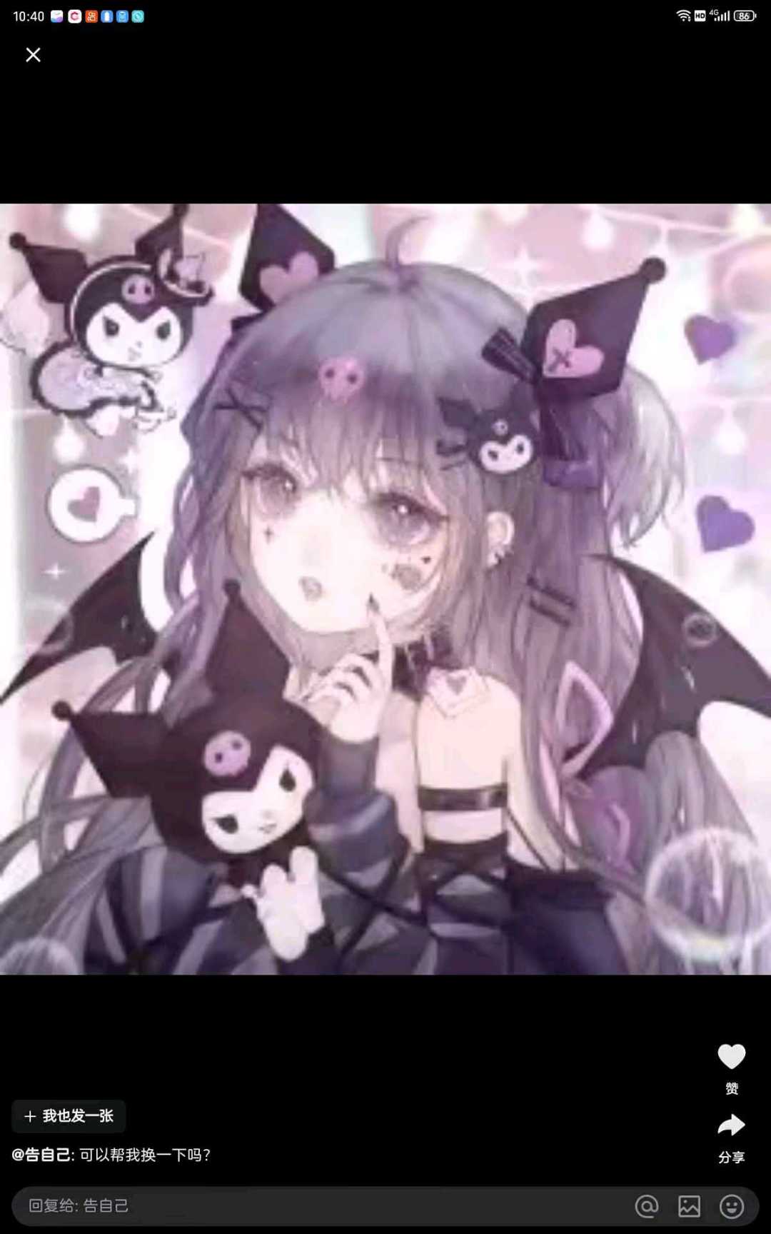 我想玩 3