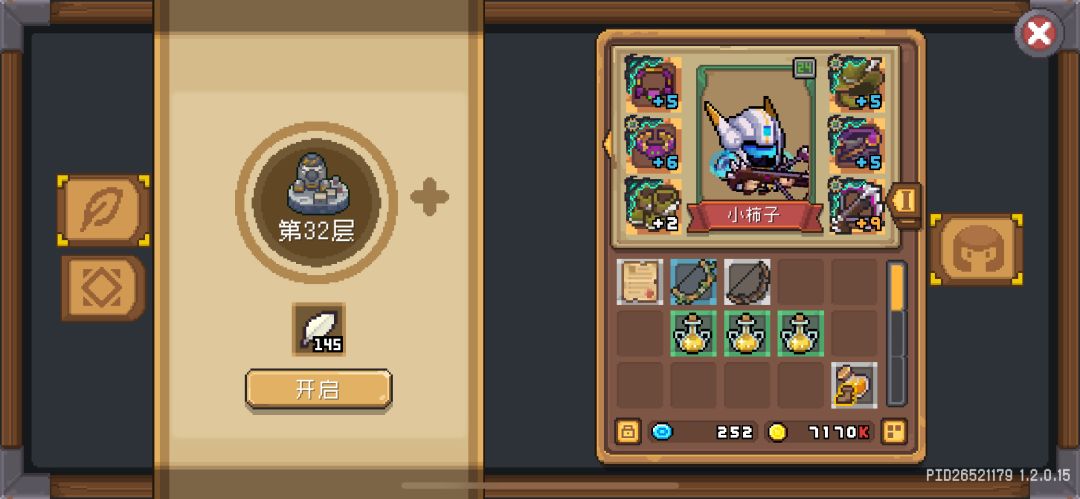 瓦尔基里界面bug? 1
