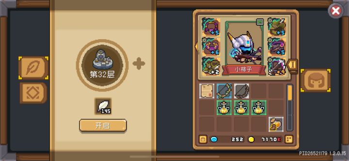 瓦尔基里界面bug？截图
