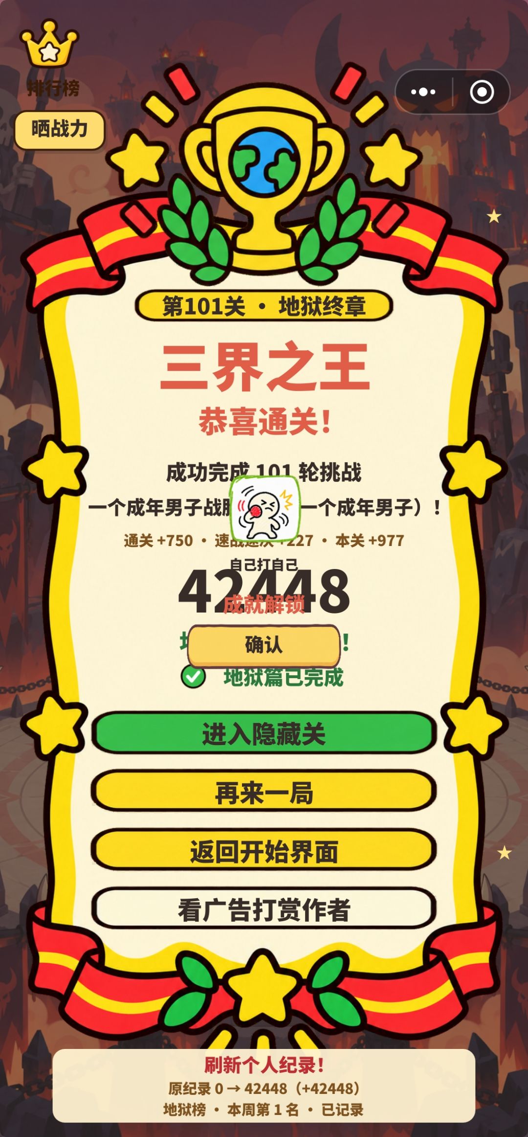 第一 2