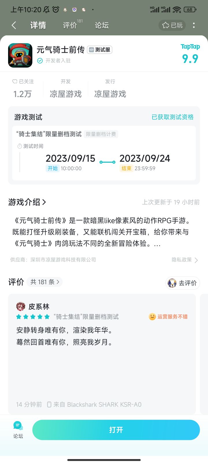 笑死,需要两个资格截图