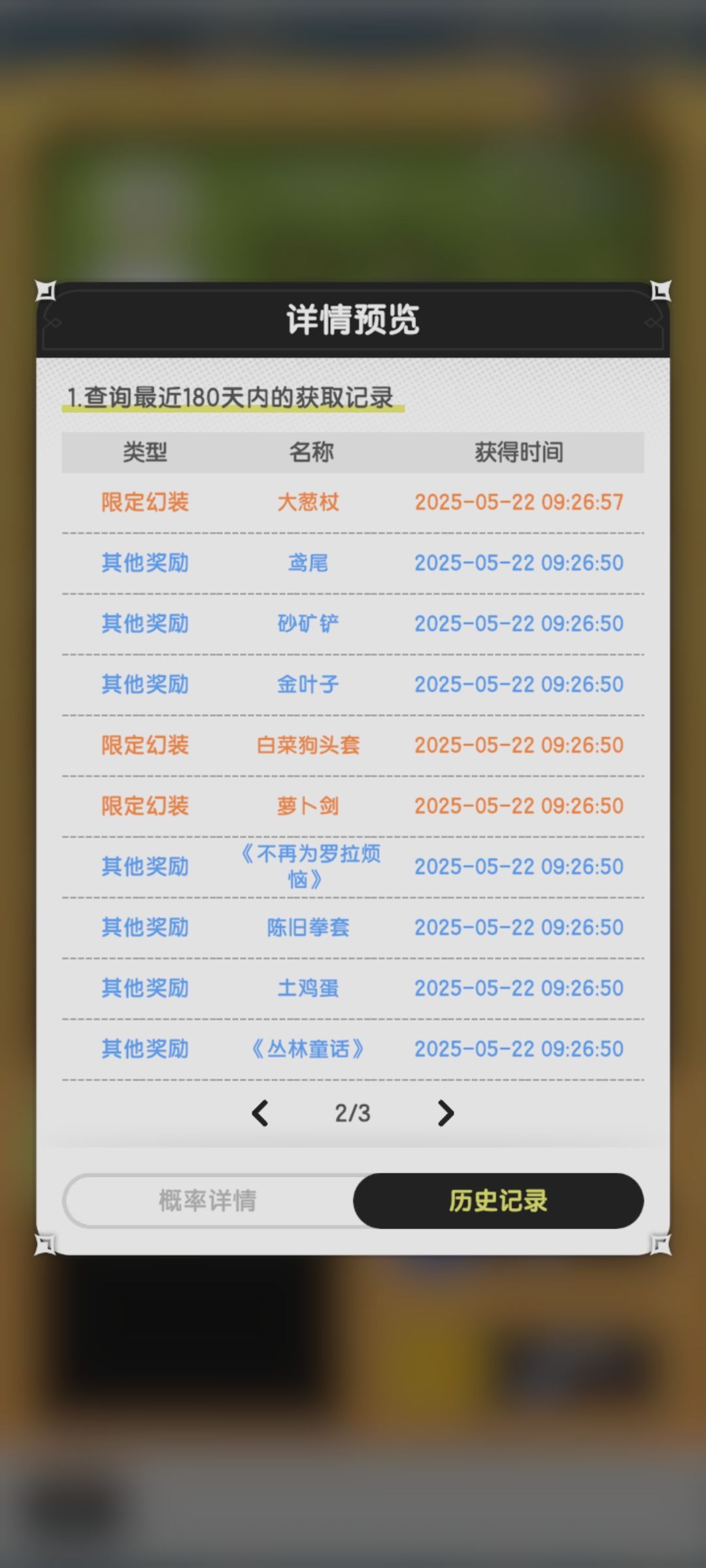 二十几抽全都有了。 2