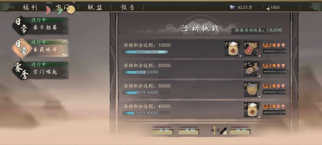 这什么bug 3