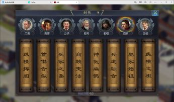 春日活动：经典【列传】玩法上线