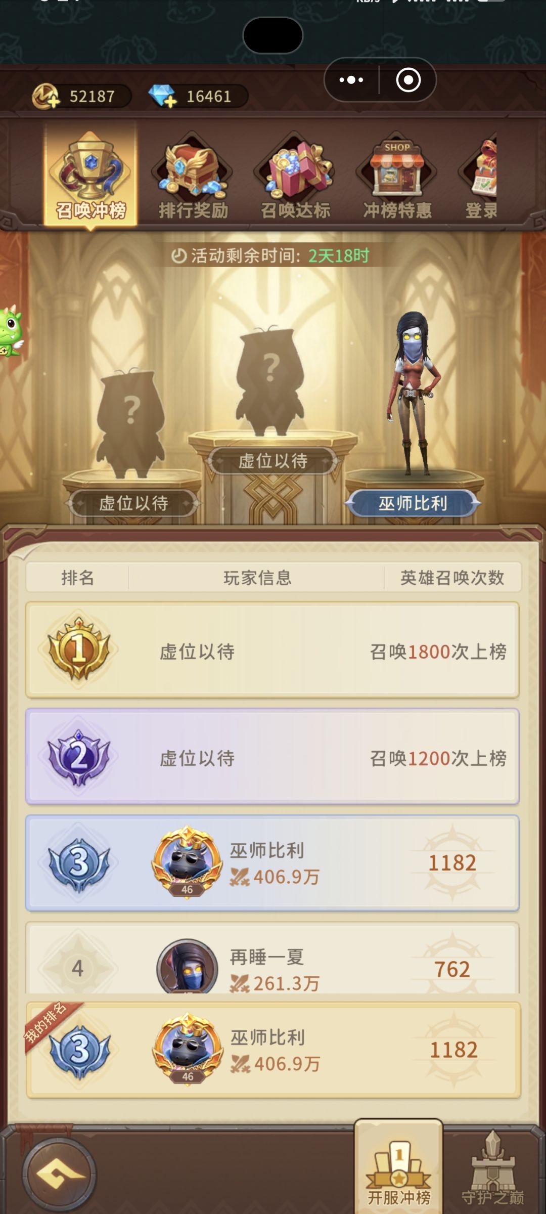 这个活动认真的! 1