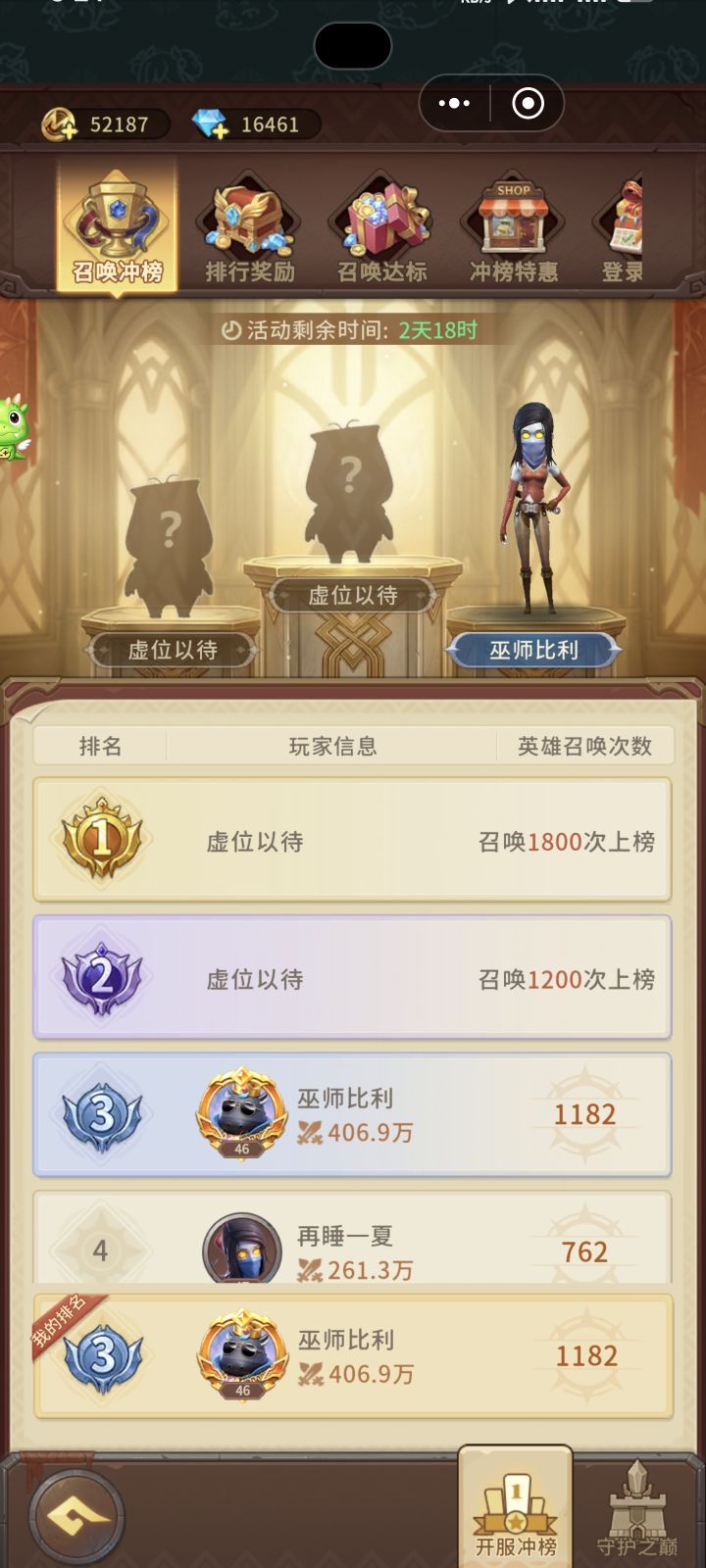 这个活动认真的!截图