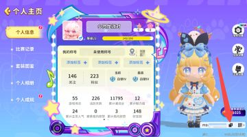 📋 《小恐龙派对》社区问卷调研