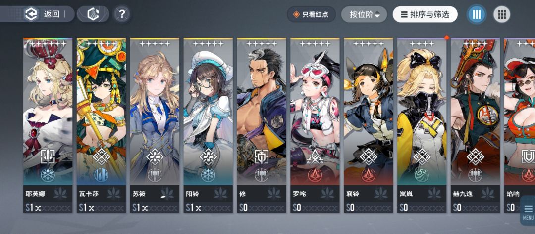 自选怎么选? 2