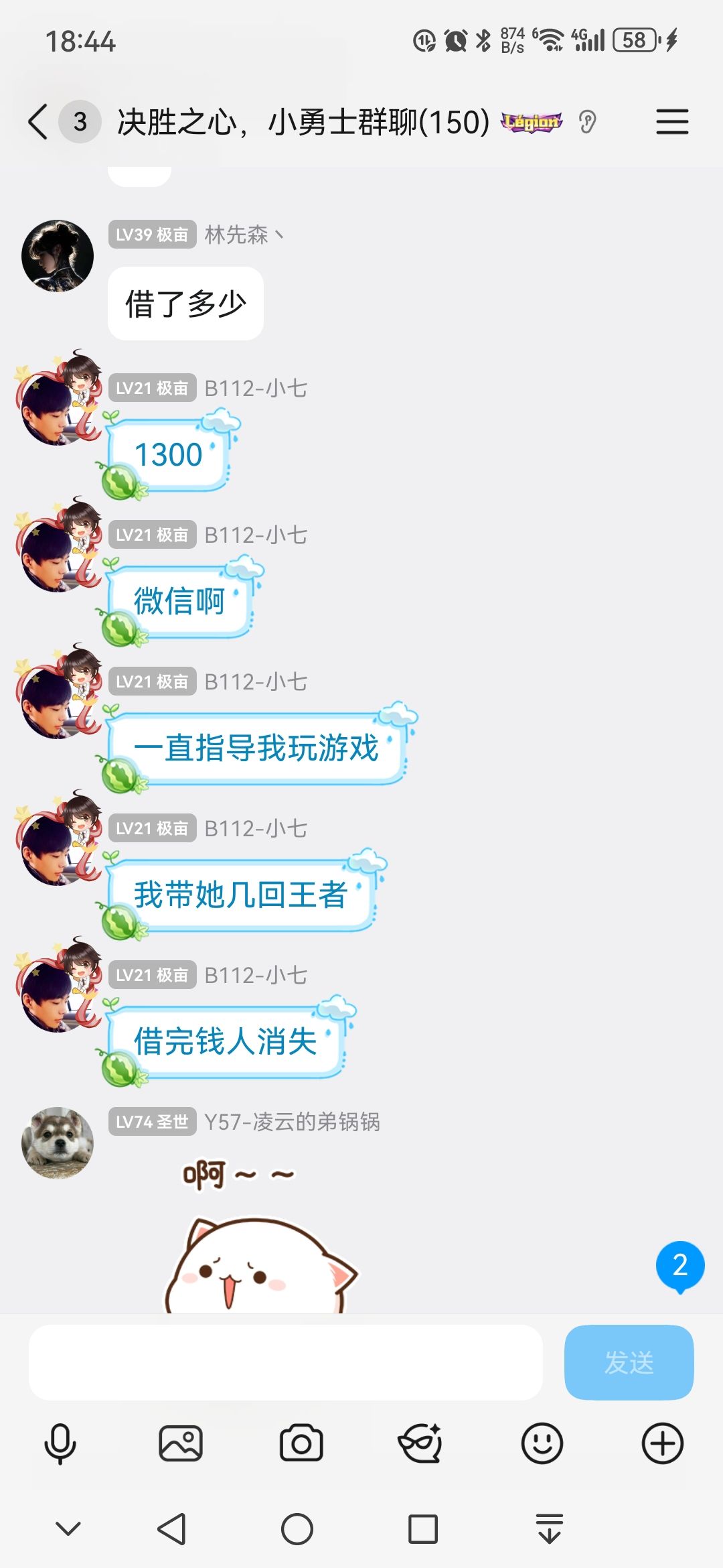一拳的玩家小心,骗子。 2