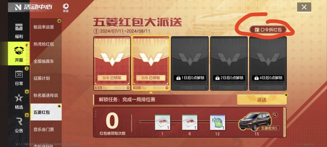 五菱宏光 1