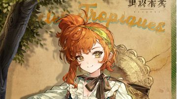 洛佩拉使用、配队以及抽取攻略。省流版