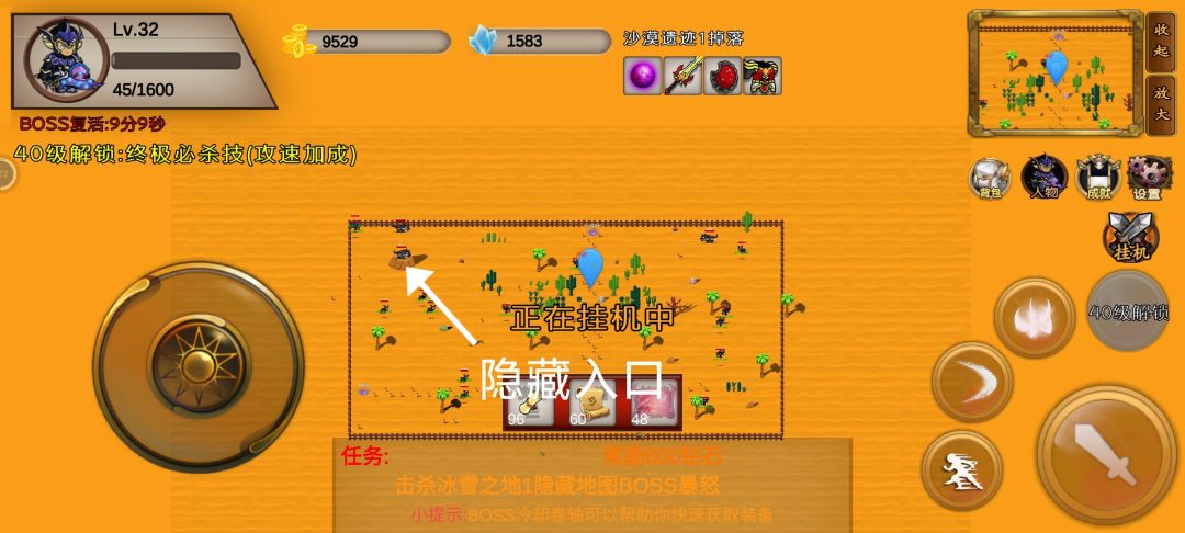 动态图片 3