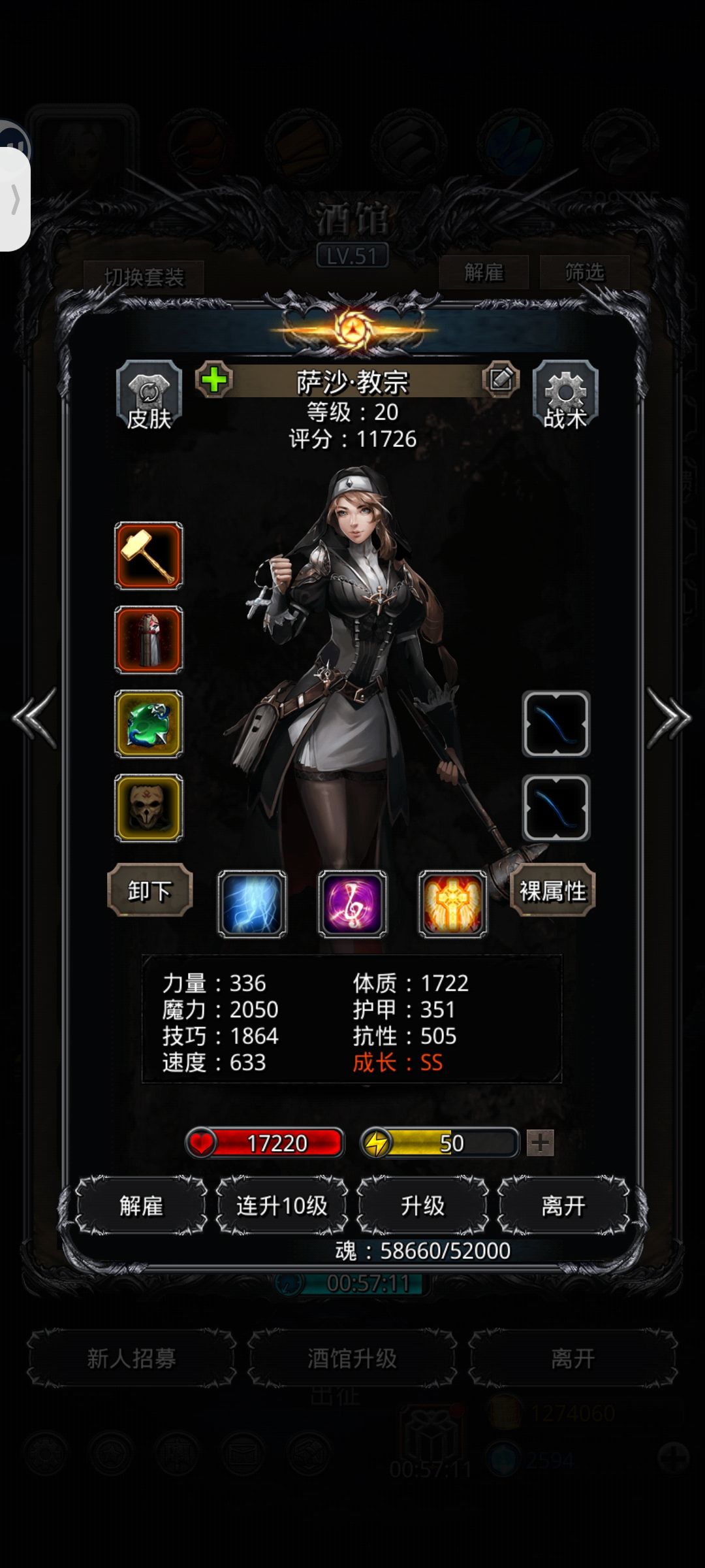 终于过了一带二 3