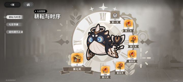 看看这无敌的签到,一发160哥们不想给可以不给的截图