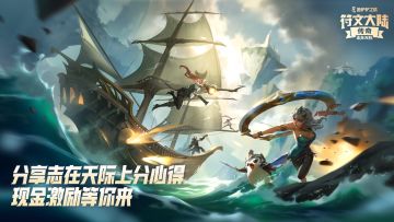 【已开奖】《金铲铲之战》S9.5开启！分享赛季上分日记，现金、QB等你来～