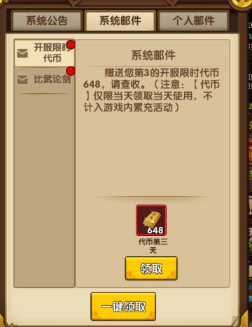 老玩家的一点干货