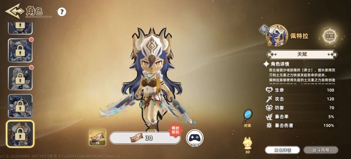 萌新求教截图