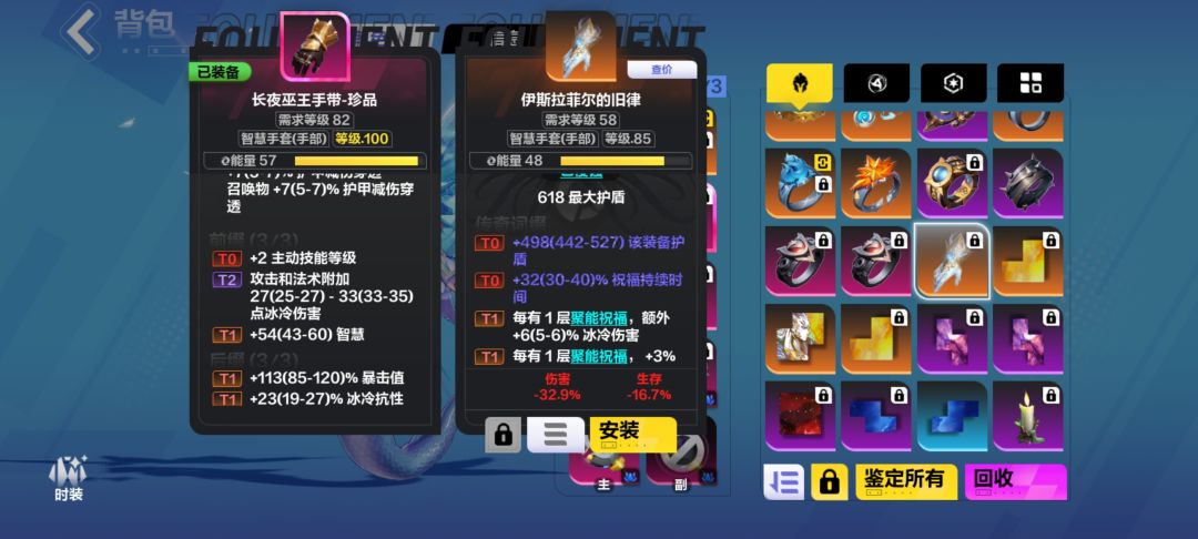 萌新求教 2