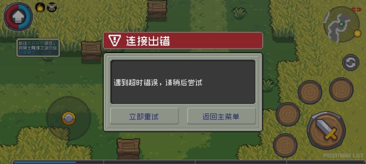 你要不就把服务器关了安心修好吧，截图