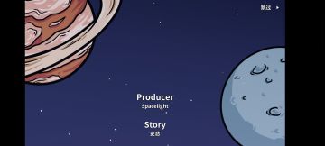 打完结局好空虚