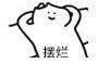 大矿不吃满对养成影响大吗 1